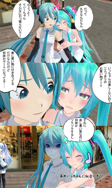 いっちゃん逃げてー 勝手にの人 さんのイラスト ニコニコ静画 イラスト