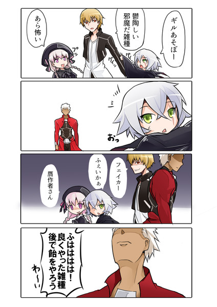 おっと 心は硝子だぞ ニコニコ静画 イラスト