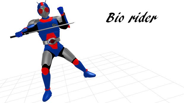 Mmd バイオライダー モデル配布 ａｅｄ神拳伝承者 さんのイラスト ニコニコ静画 イラスト