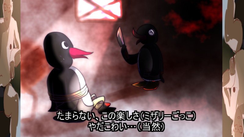 ケツデカピングー Nicosub静画