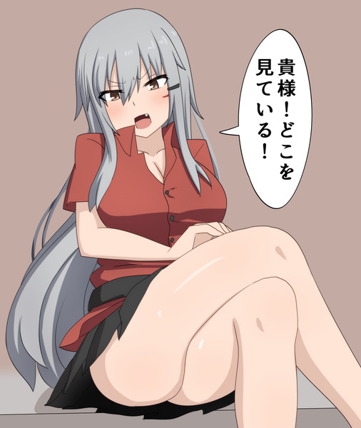 シュレディンガーのぱんつ Nicosub静画