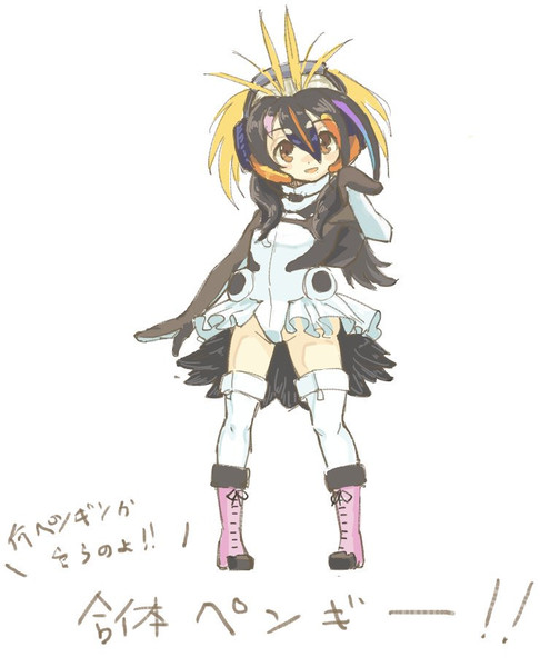 雑談絵スレ合同会合体pppるぞ キウハウス けもフレ雑絵合同 さんのイラスト ニコニコ静画 イラスト