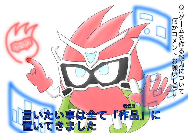 仮面ライダーエグゼイド マイティクリエイターｖｒｘが物申す 株 さんのイラスト ニコニコ静画 イラスト
