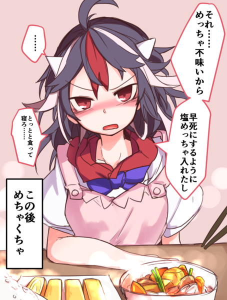ワンドロ嫁正邪 ふろりな さんのイラスト ニコニコ静画 イラスト