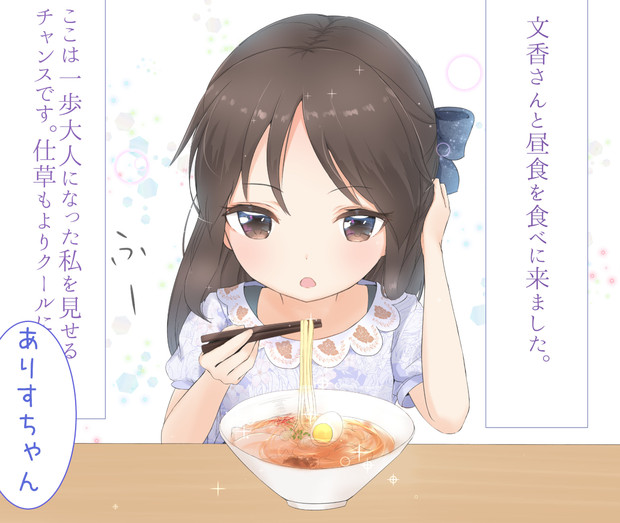 クールな大人1 櫻ノろこ さんのイラスト ニコニコ静画 イラスト