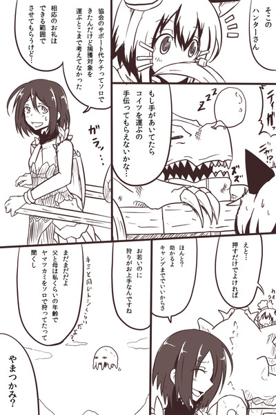 娘息子ちゃんくんと息子娘くんちゃん 鰤十刀 さんのイラスト ニコニコ静画 イラスト