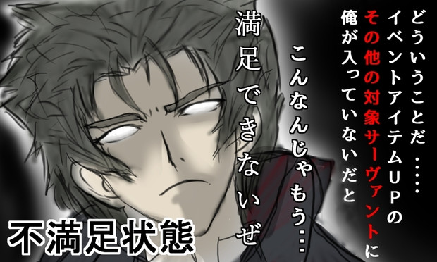 土方 俺もレースに出たかった 城木 さんのイラスト ニコニコ静画 イラスト