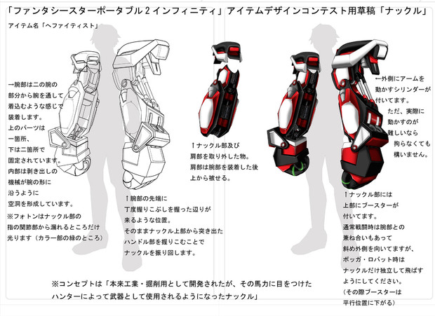 へファイティスト てーや さんのイラスト ニコニコ静画 イラスト