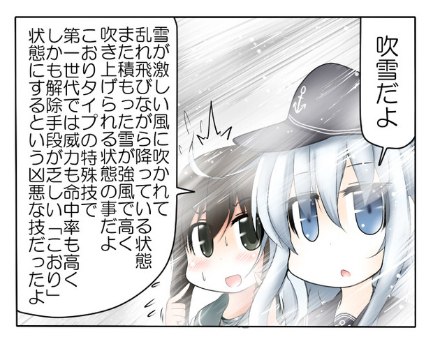 響先生 奥之 おうの さんのイラスト ニコニコ静画 イラスト