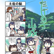 ニコニコ静画 イラスト