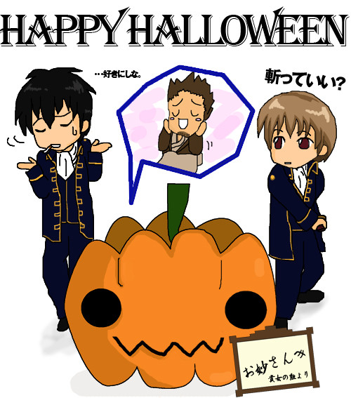 真選組でハロウィン オイラ さんのイラスト ニコニコ静画 イラスト