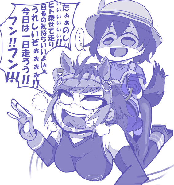 サラブレッドあおかげ けものフレンズ ニコニコ静画 イラスト