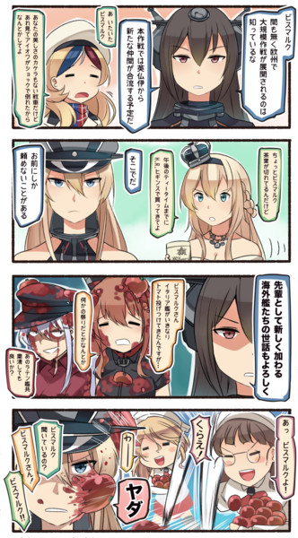 海外艦のまとめ役 いど さんのイラスト ニコニコ静画 イラスト