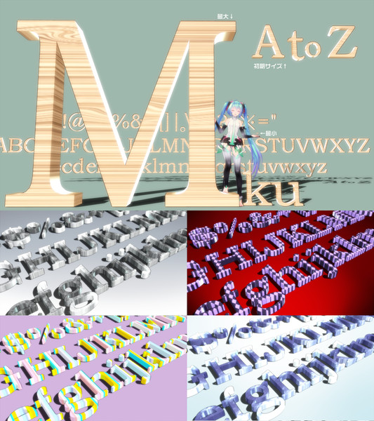 A to Z立体文字記号セット V2
