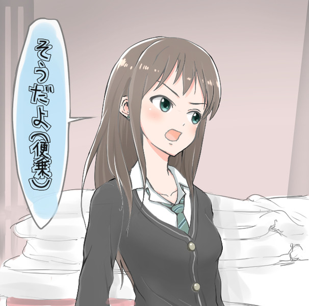 便乗する渋谷凛さん ナエギマル さんのイラスト ニコニコ静画 イラスト