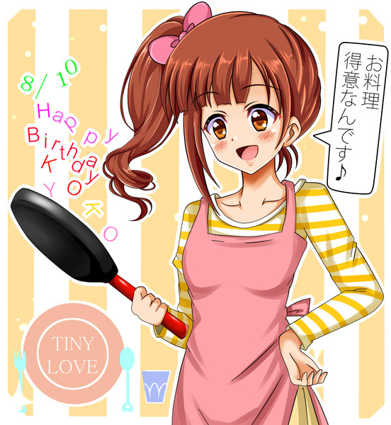 響子誕 お料理 得意なんです シグ子 さんのイラスト ニコニコ静画 イラスト