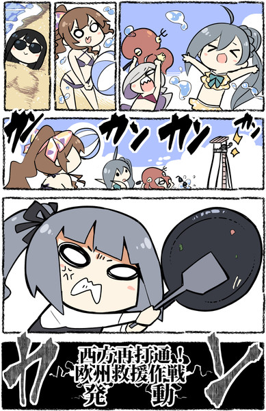 霞「は・じ・ま・っ・た・ん・だ・っ・た・ら！」
