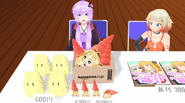 コミケ設営完了 Ranpuutan さんのイラスト ニコニコ静画 イラスト