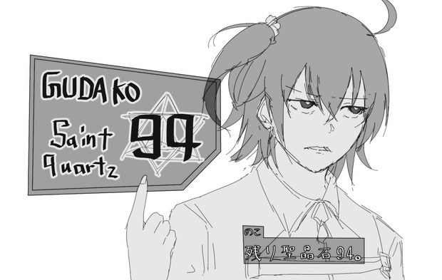 水着ガチャ あね さんのイラスト ニコニコ静画 イラスト