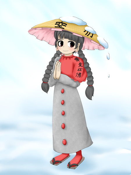傘地蔵 よしだほのか さんのイラスト ニコニコ静画 イラスト
