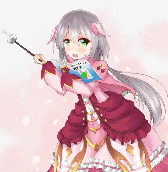 セルリアちゃん りくやん さんのイラスト ニコニコ静画 イラスト