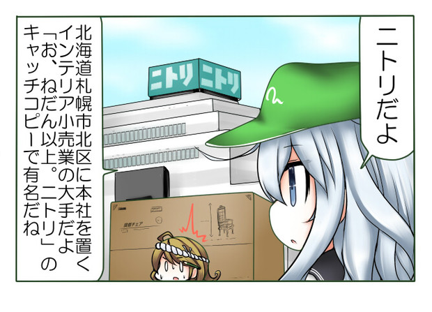 響先生