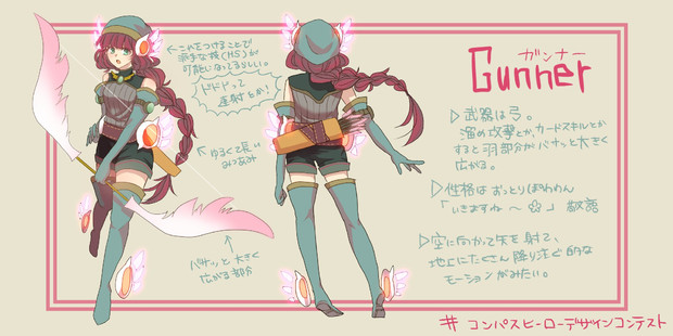 ファンタジー弓使いさん ユエとリアン さんのイラスト ニコニコ静画 イラスト