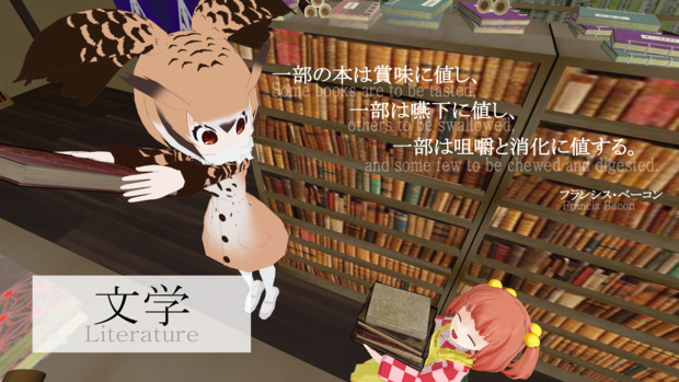けもフレで紹介するciv テクノロジー 文学 ふもふも早苗 さんのイラスト ニコニコ静画 イラスト