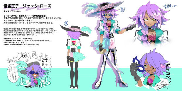 怪盗 ジャック ローズ こゆき さんのイラスト ニコニコ静画 イラスト
