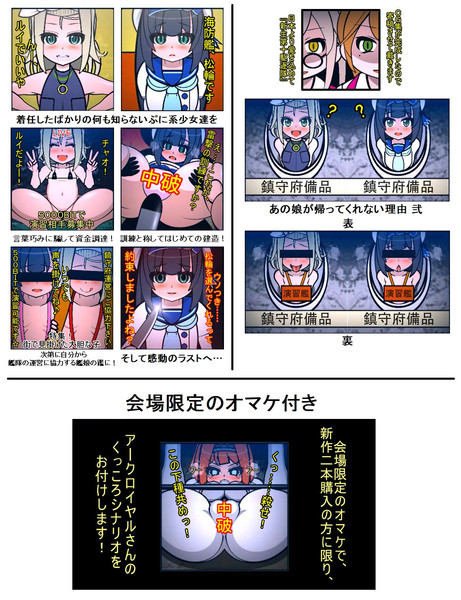 ルイージ トレッリ 艦これ ニコニコ静画 イラスト