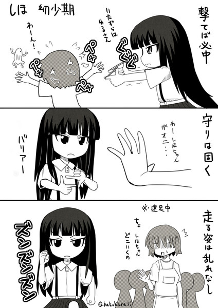 60分一本勝負で描いたしほさん はこぶね さんのイラスト ニコニコ静画 イラスト