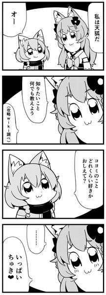 白猫 いっぱいちゅき ポプテピピック 憂鬱しゃん さんのイラスト ニコニコ静画 イラスト