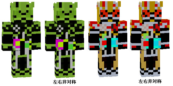 スキン Nicosub静画
