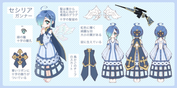 ガンナーの聖女 咲穂 さんのイラスト ニコニコ静画 イラスト