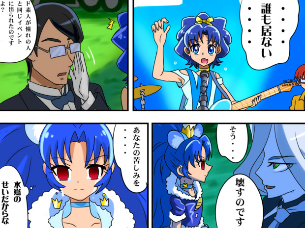 あおいちゃん切れる かるた さんのイラスト ニコニコ静画 イラスト