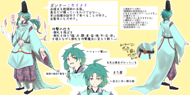 コンパスヒーロー案 ガンナー セイメイ Eity さんのイラスト ニコニコ静画 イラスト
