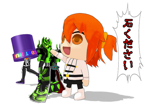 石 く だ さ い へんたい さんのイラスト ニコニコ静画 イラスト