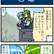 ニコニコ静画 イラスト