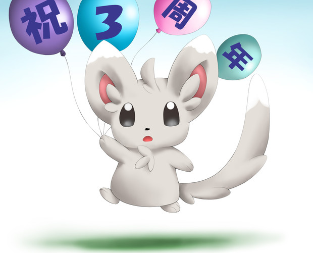 サブコミュニティ3周年記念イラスト バジル さんのイラスト ニコニコ静画 イラスト