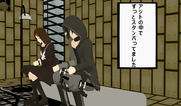 第2回mmdカゲプロ祭り ずっとスタンバってました たくあん さんのイラスト ニコニコ静画 イラスト