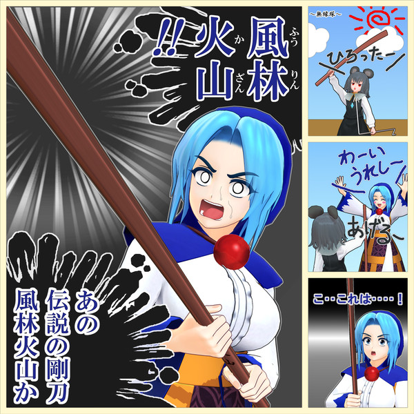 雲居一輪 V1 0 モデル配布 Tamo さんのイラスト ニコニコ静画 イラスト