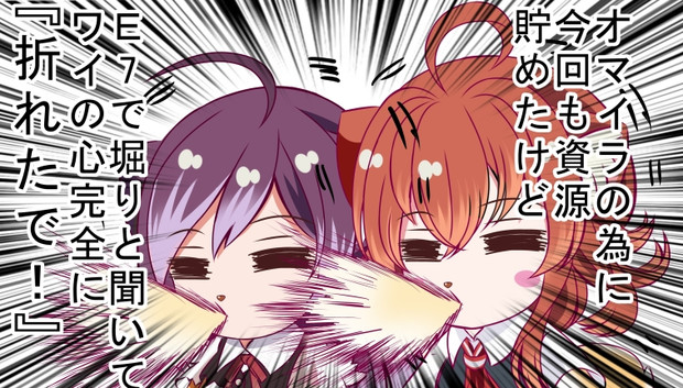 でも山風と狭霧はｇｅｔしました 朱きつね さんのイラスト ニコニコ静画 イラスト