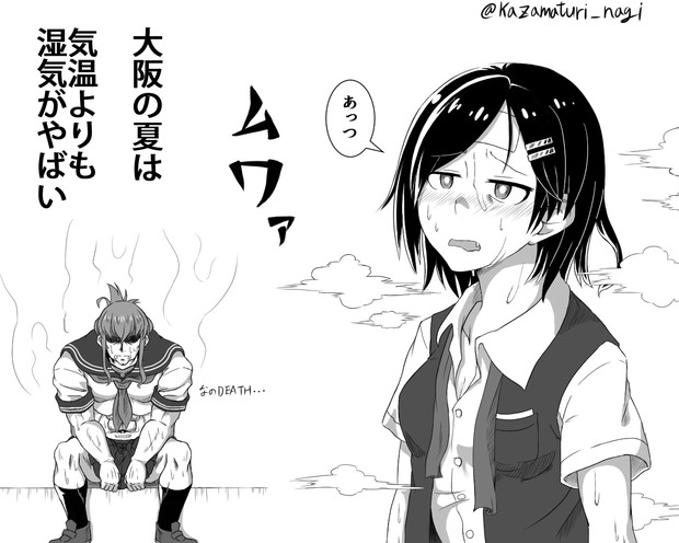 黒潮さんと大阪事情 風祭 凪 さんのイラスト ニコニコ静画 イラスト