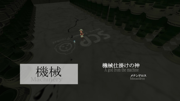 けもフレで紹介するCivⅣテクノロジー【機械】