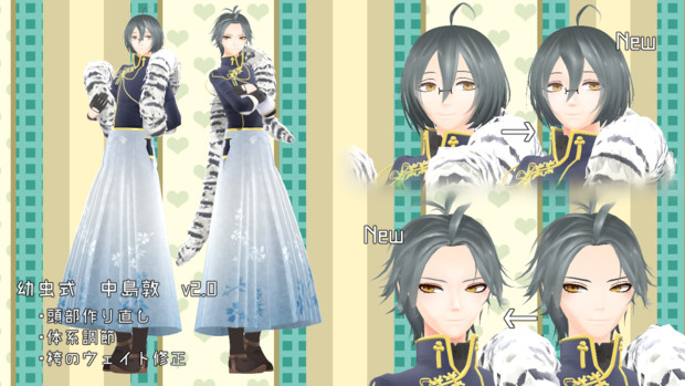 Mmd文アル 敦通常衣装v2 0 更新 K A 幼虫p さんのイラスト ニコニコ静画 イラスト