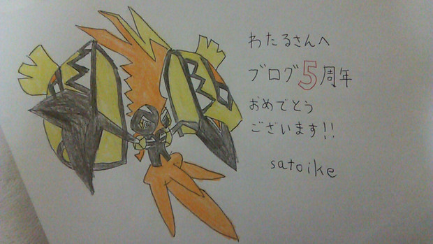 5周年イラスト カプ コケコ サトーイケ さんのイラスト ニコニコ静画 イラスト