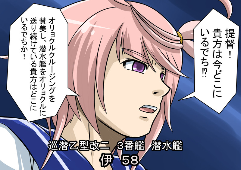 オリョクル Nicosub静画