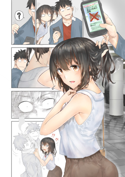 ポニーテールぐらいで ね 新挑限 ばかやろう さんのイラスト ニコニコ静画 イラスト