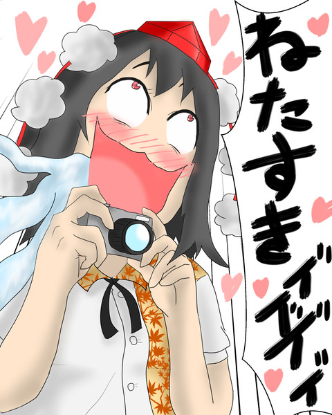 ネタぐるい文さん Misokatu さんのイラスト ニコニコ静画 イラスト