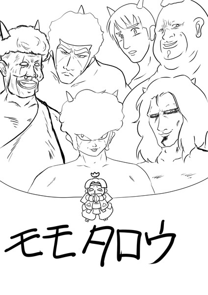 桃太郎と鬼 犬猿雉は逃亡 大悟朗 さんのイラスト ニコニコ静画 イラスト